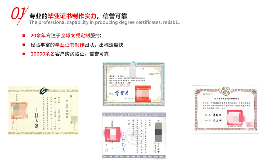 定制法国英赛克高等商业学院文凭